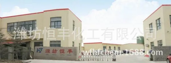 Weifang Hengfeng Chemical Co.,ltd. company overview - view 1