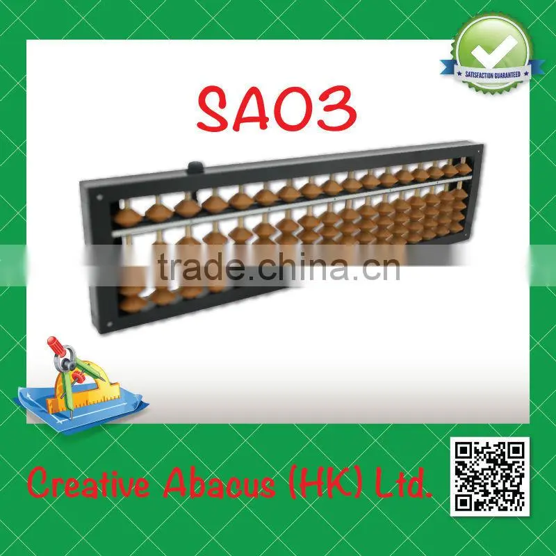 17 Rods Abacus Soroban Brown with Reset