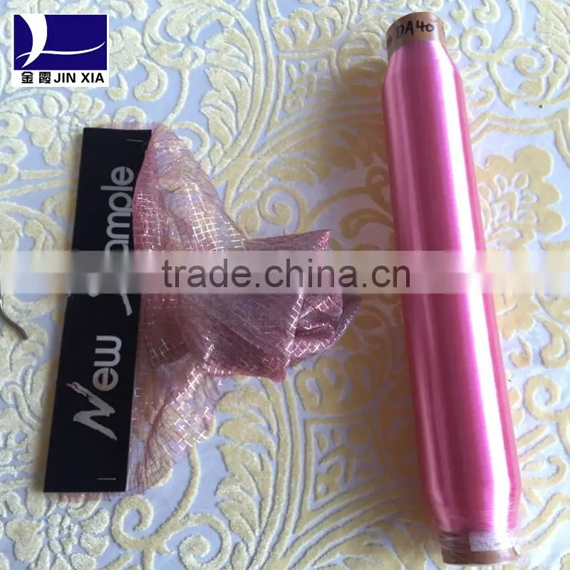 monofilament 60D/2F dope dyed 100% polyester yarn Customized
