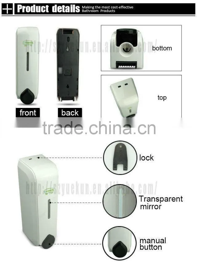 Cheap wholesale hotel hanging manual liquid soap dispenser YK1084
