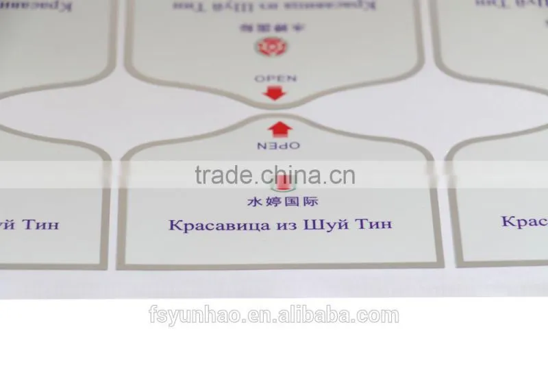 custom waterproof label backage sealing sticker for sanitary napkins