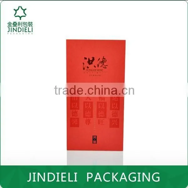 Fashion red white spirit packaging cardboard box