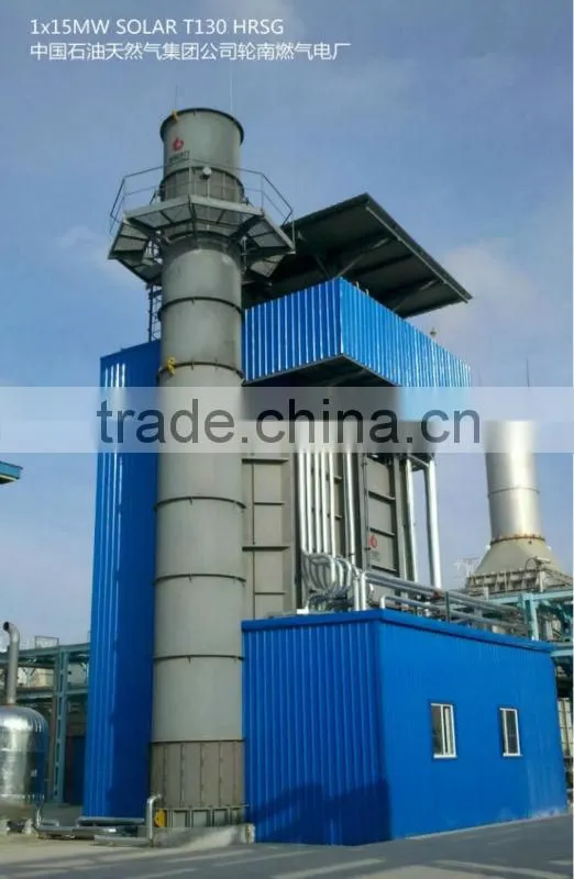 High Efficient Waste Heat Boiler