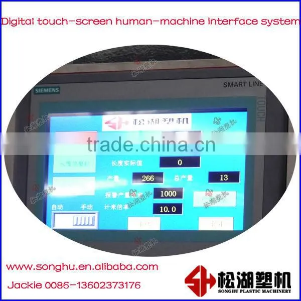 plastic medical tube servo cutter