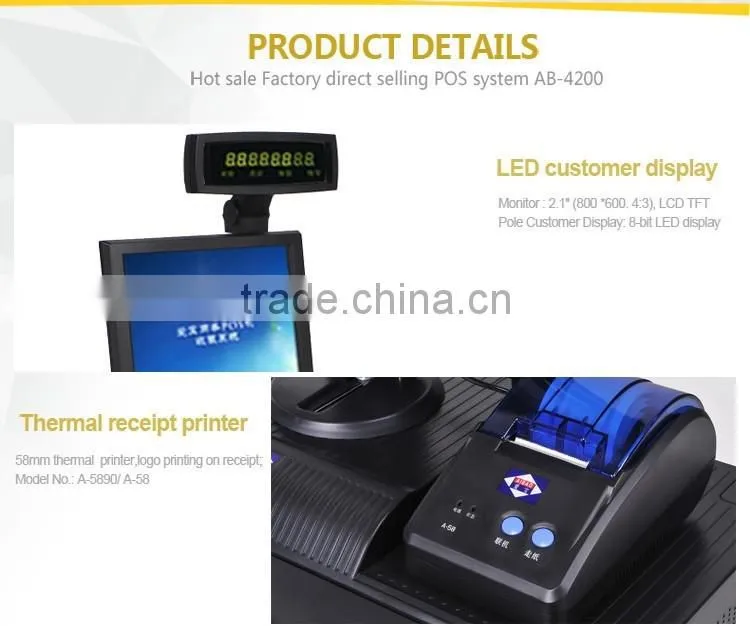 New arrival All in one Pos system with 58 mm printer