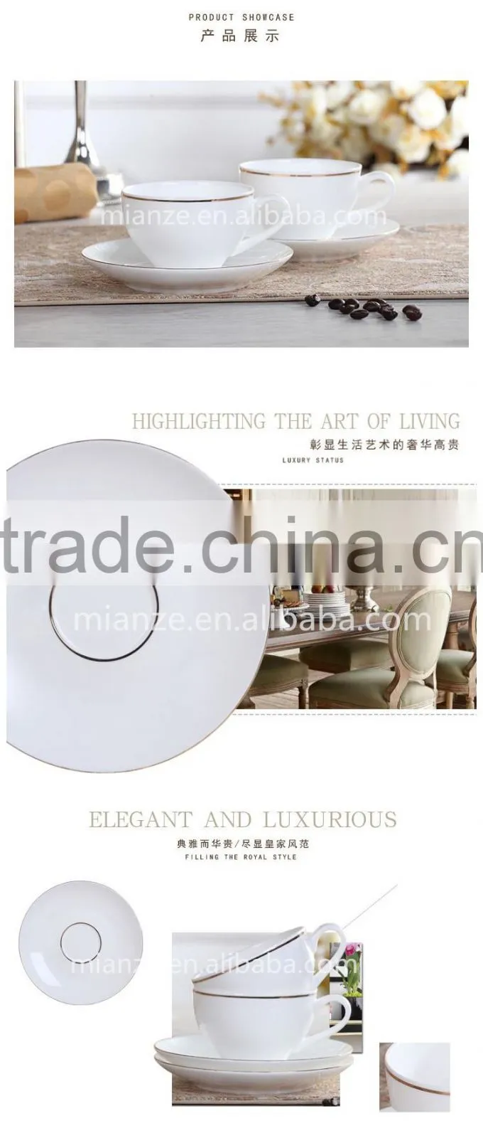 fine bone china white with gold-rim tea cup with saucer