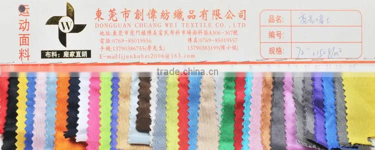 purple color tricot shiny textile fabric for graduation gown