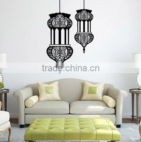 Islamic Muslim Culture Abstract Mural Removable Wall Stickers Vinyl Decals Decor