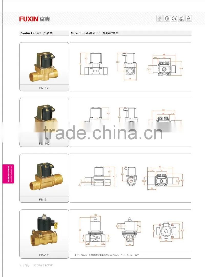 control valve sensor infrared sanitary universal engineering water solenoid valve 12v
