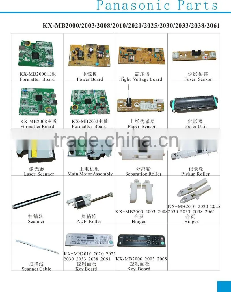 Original Laser Printer Spare Parts for Panasonic KX-MB 2010 2030 2020 2025 2033 2038 2601 Hinges
