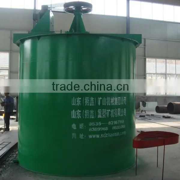 Best price industrial agitator, mixing agitator