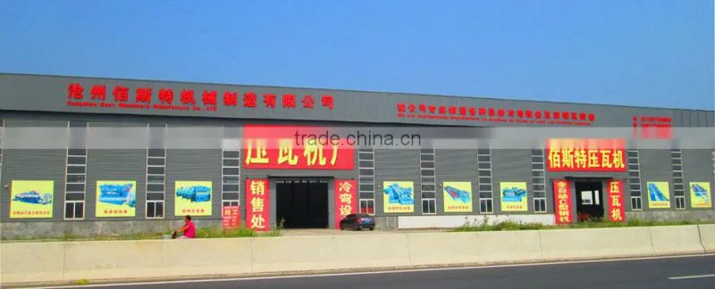 Cangzhou Best Machinery Manufacturing Co., Ltd. company overview - view 1