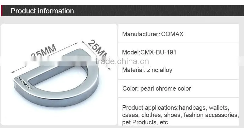 Custom handbag metal d ring with engraved logo