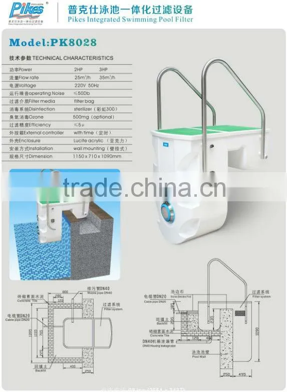 Integrative filtration filter with electronic control (CE and OEM)