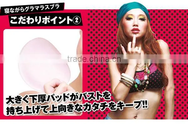 SLEEPING TIME GLAMOROUS BRA Breast Up