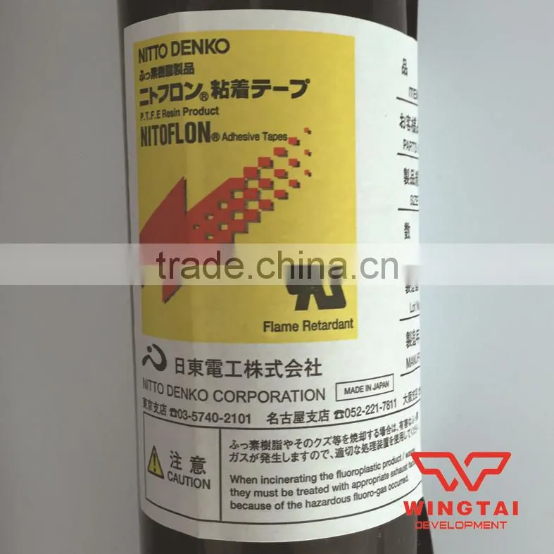 Japan Nitto Hot Melt tape 903UL T0.08mm*W540mm*L10m