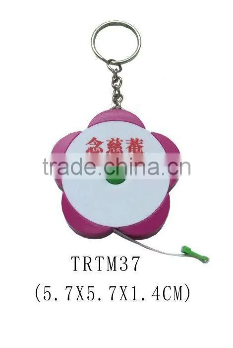 Hot sale flower shape tape measure key chain