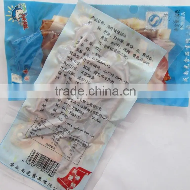 Nan Guang dried squid snack50g