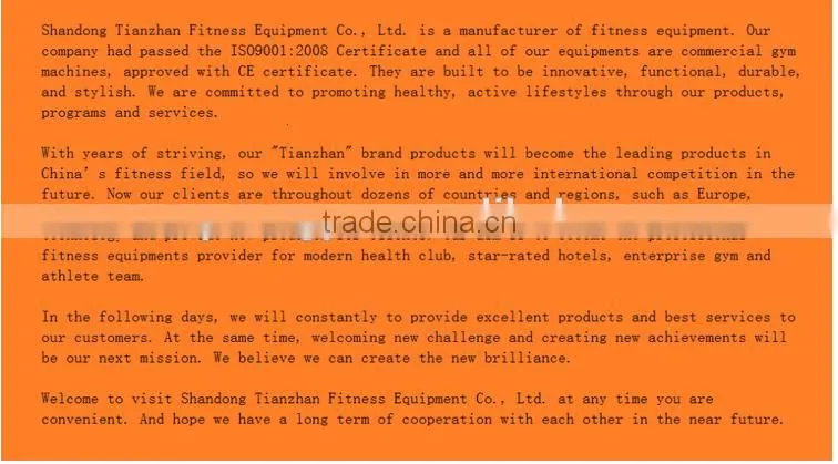 Overhead press / exercise fitness equipment TZ-5049