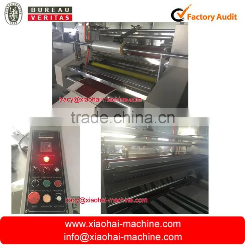 water based lamination machine for printing / paper products machinery