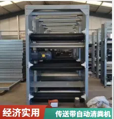 Manure transportation conveyor for livestock farming; manure belt made of PP material.