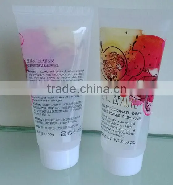150ml cosmetic soft tube packing,labeling packaging tubes,shampoo tube
