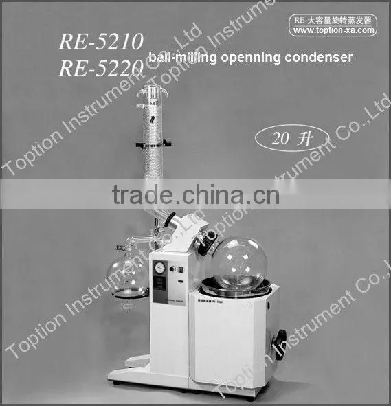 Industrial Rotary Evaporator 20L/ Electric lifting / Water Bath