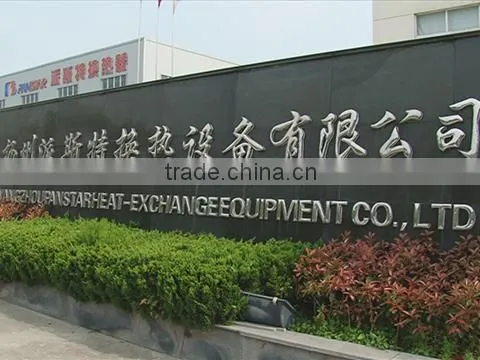 Panstar Heat-Exchanger Equipment (Yangzhou) Co., Ltd. company overview - view 1