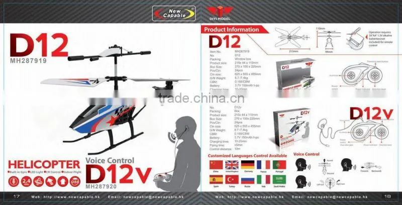 Best quality 2.4G rc quadcopter intruder ufo with camera and flashing light