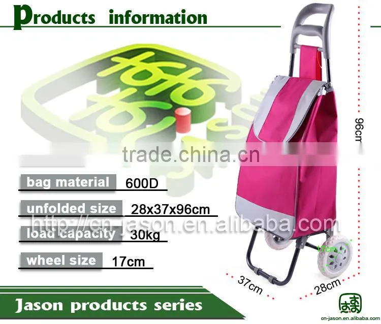Pooyo A2D-4 foldable shopping trolley