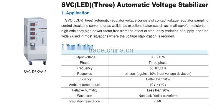 SVC LED display 3 phase refrigerator voltage stabilizer