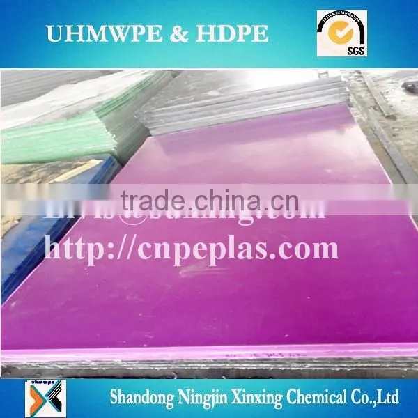 Colorized UHMWPE Plastic Sheet/UHMWPEpanel/low price uhmwpe sheet