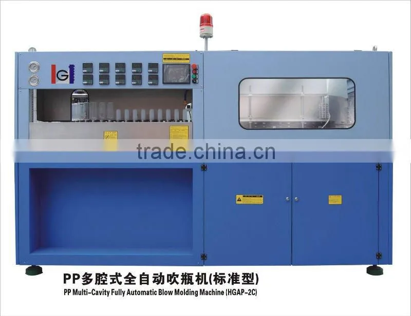 Double cavity pp bottle blowing machine