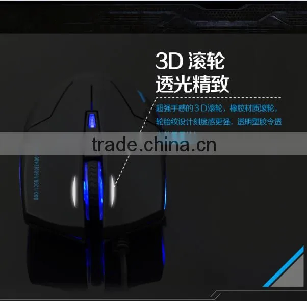 sex 6d graphic design mouse