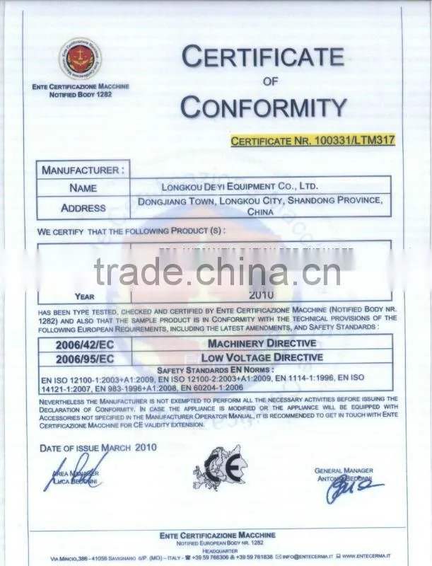 2014 NO.1 block form