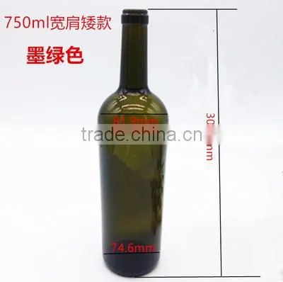 Wholesale frosted white glass bottle for wine glass bottle
