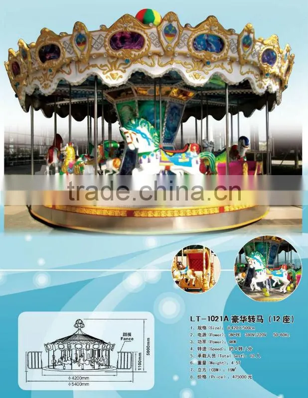 LT-1035A Kids funny rides amusment park rides for kids