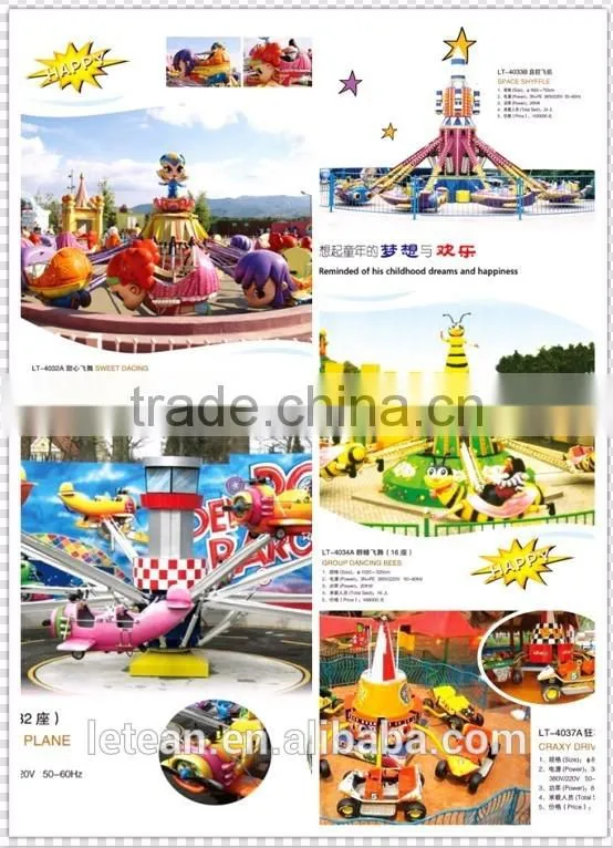 2014 best selling sale amusement park rides passion jumping amusement ride