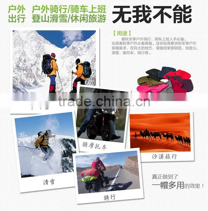 CS Hat Ski Snowboard Winter Bicycle Bike Motorcycle Warm Hats Neck thicker Face Mask