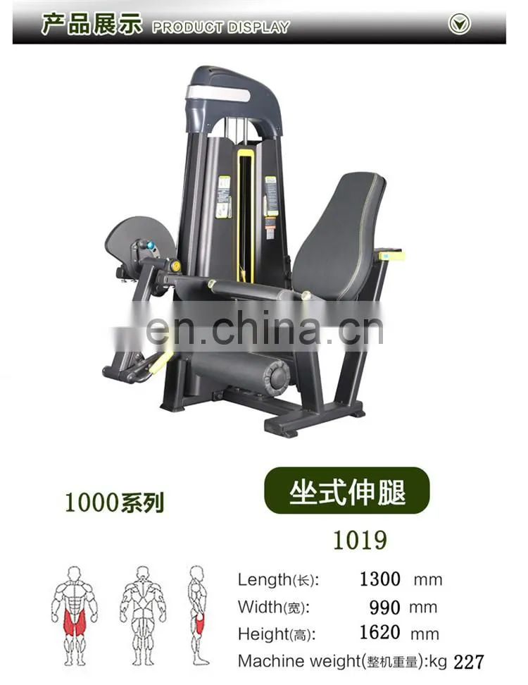 Gym equipment fitness leg extension leg curl