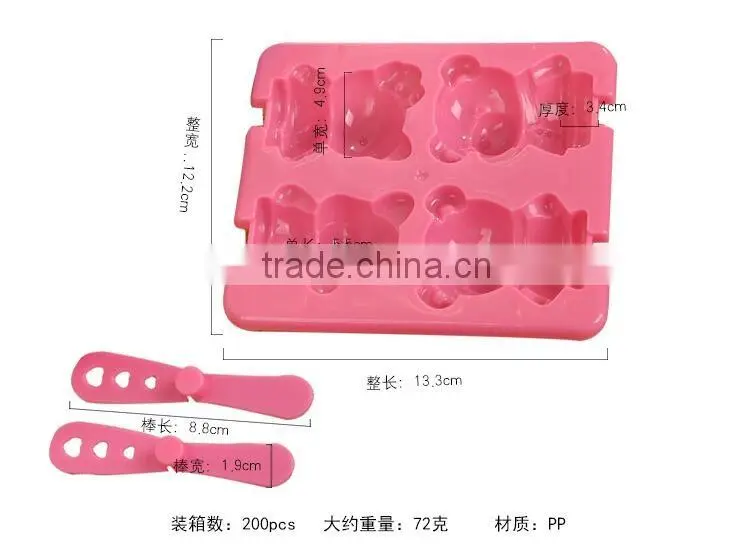 DIY ice lattice 4 pack Cartoon Bear Ice Cream popsicle mold