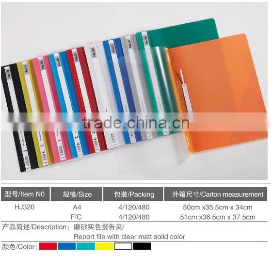 pp/pvc plastic clip report cover a4 office wholesale business clip file folder