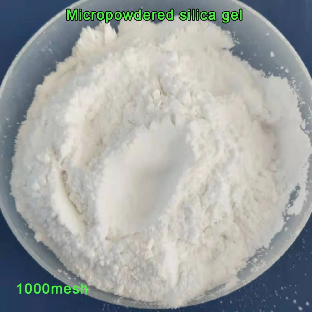 微粉英文