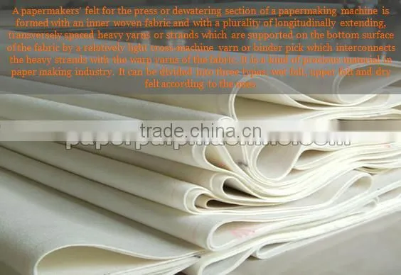 Wholesale paper mill used press felt with factory price