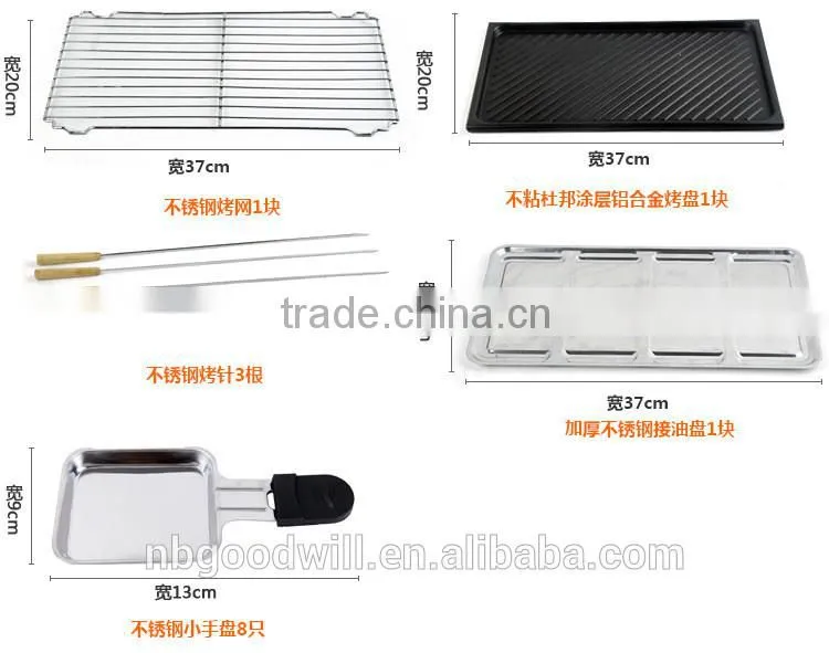 Smokeless electric heating barbecue stove, Korean barbecue pot, skewers stove, household barbecue machine, oven BBQ