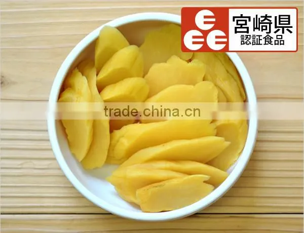 'Taku-an' pickled white radish dried under sunshine (1 whole radish)