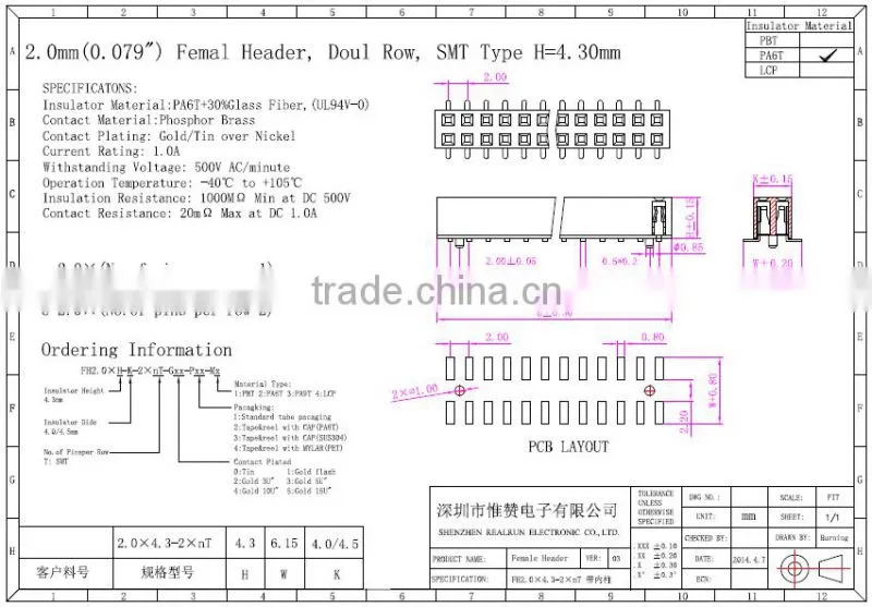 High Quality China factory customize SMT Female Header