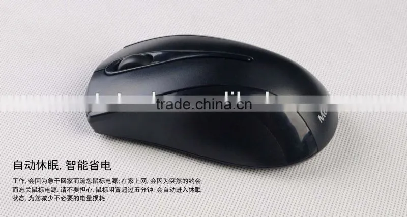 Ergonomic fashion design 2.4G wireless mouse
