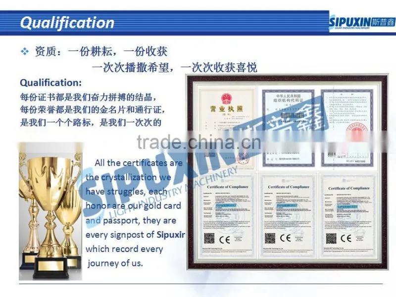 Sipuxin_Automatic plastic soft tube filling and sealing machine