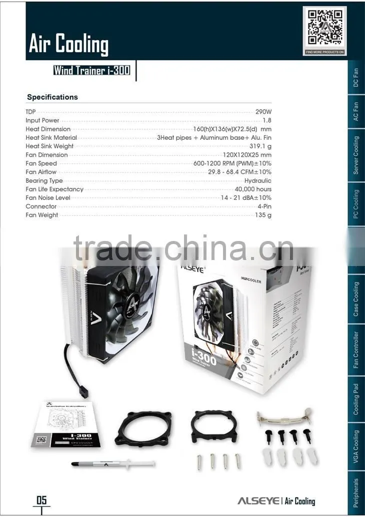 Alseye Wind Trainer i-300 4pin 2011, 1156 & amd socket 2u cpu cooler